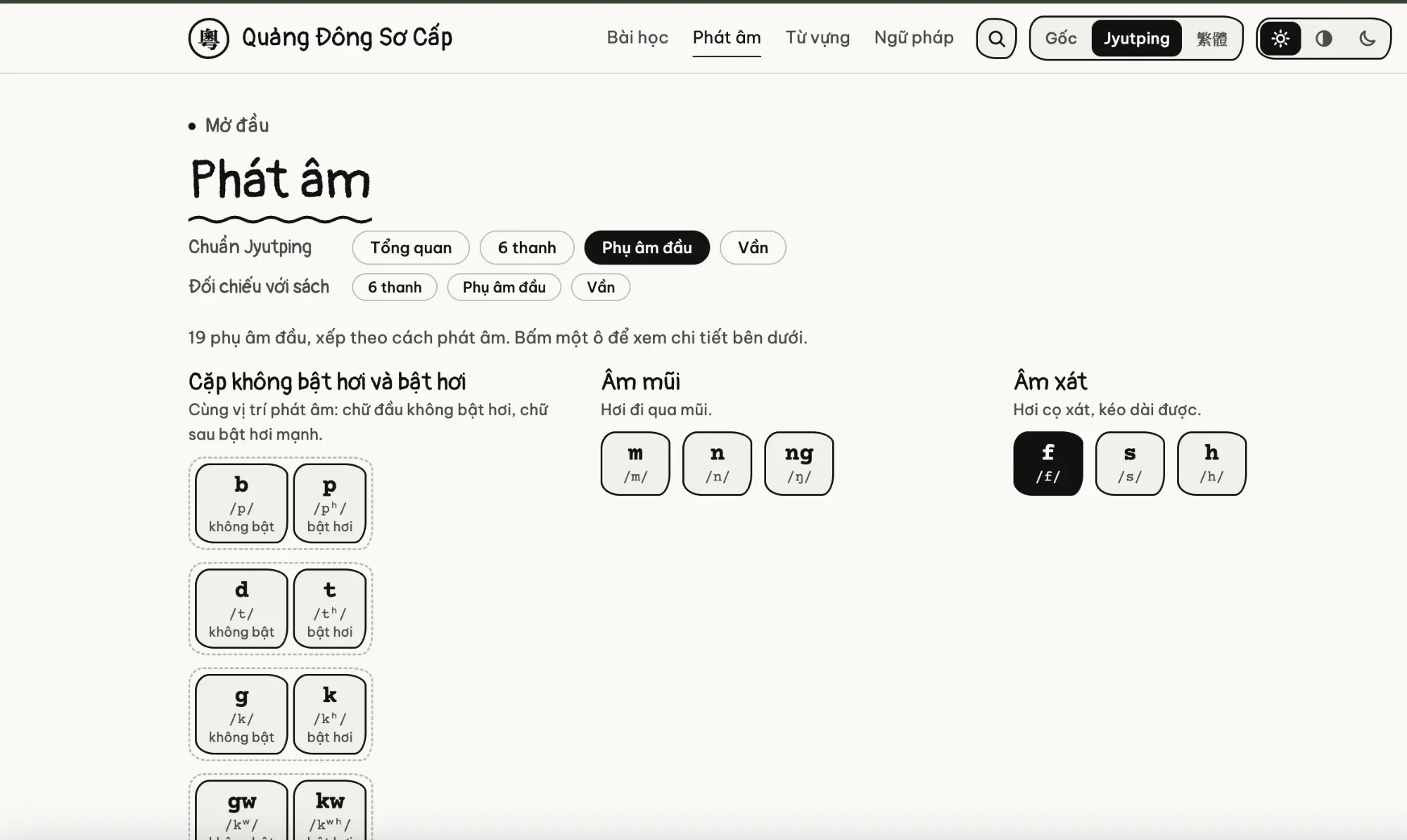 Pronunciation page listing consonant sounds as tiles grouped by type.