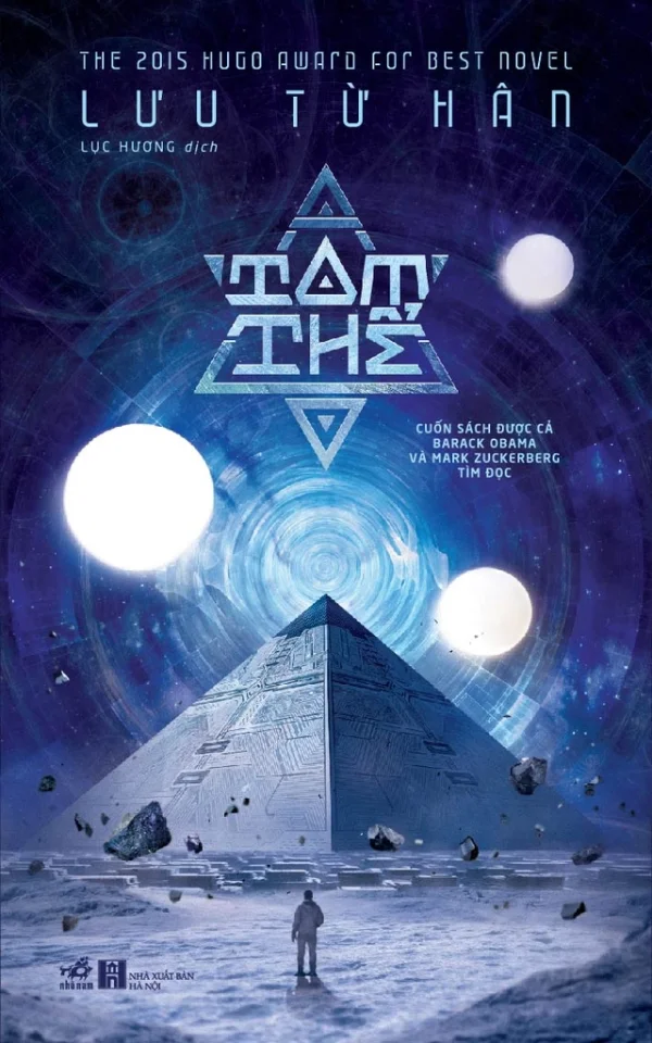 Tam Thể — cover