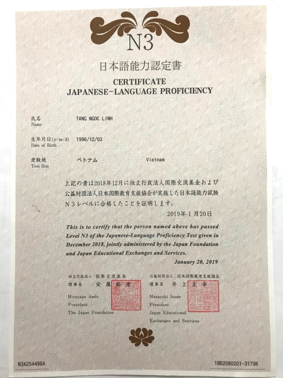 N3-JLPT